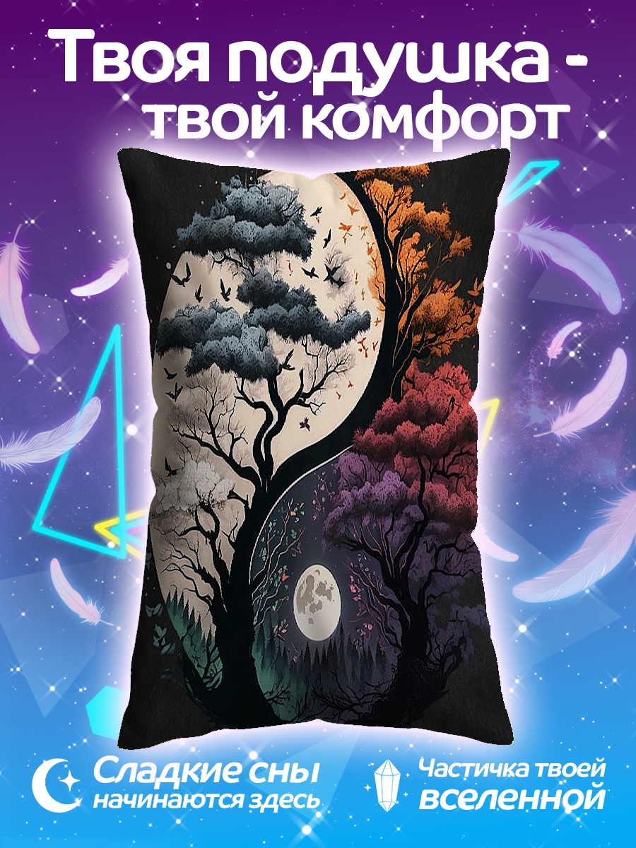 Подушка Дерево инь ян