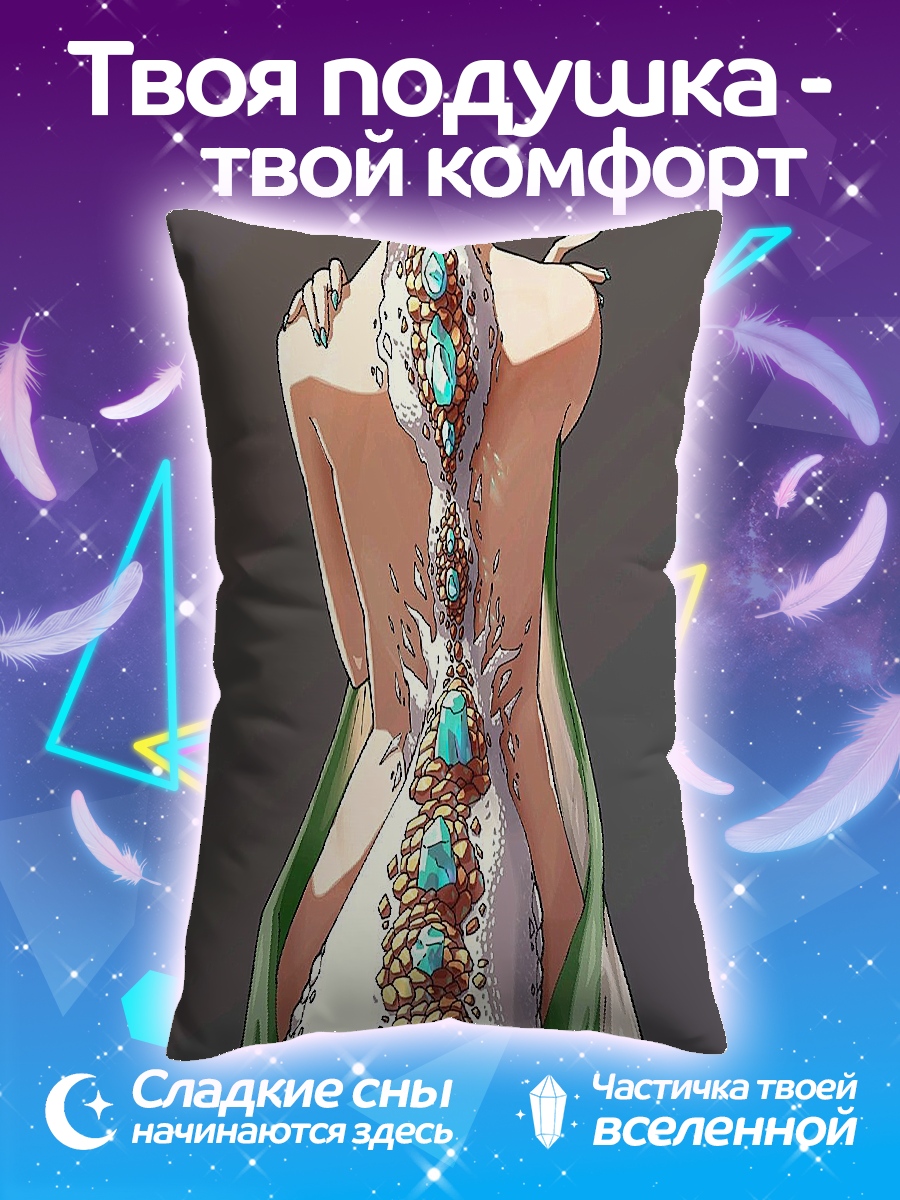 Подушка Девушка с драгоценностями