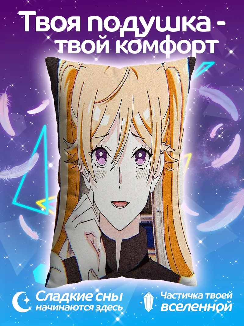 Подушка Аниме девушка с хвостиками