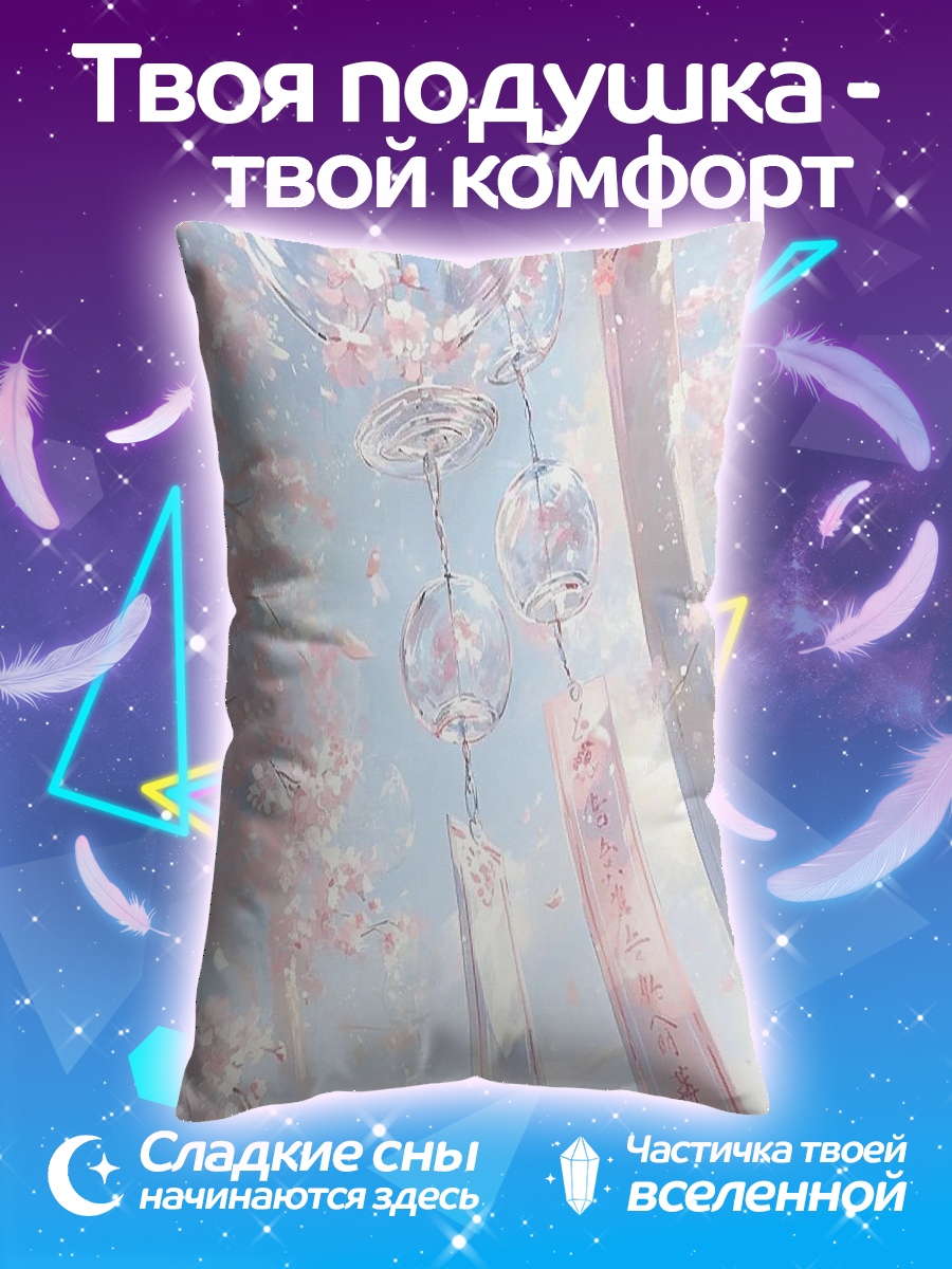 Подушка Ветерки сакуры