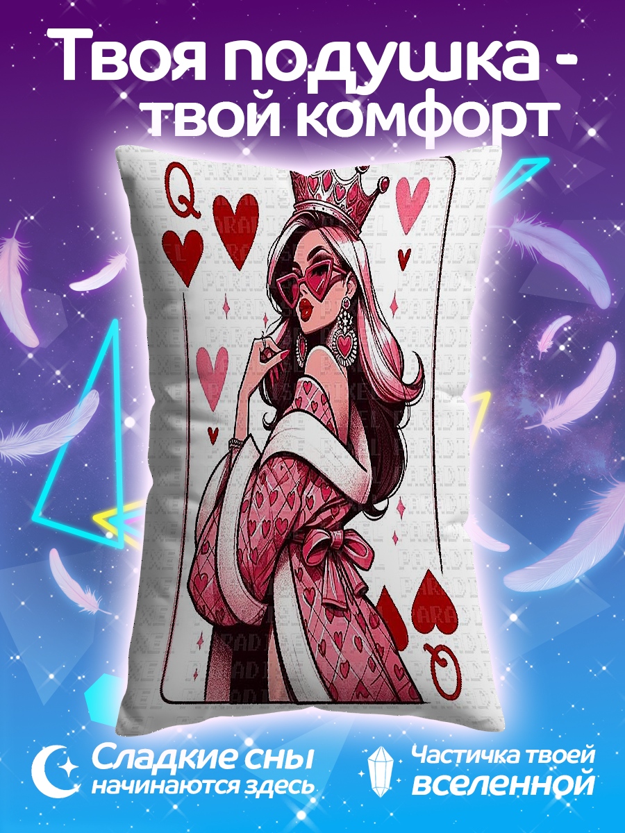 Подушка Королева червей