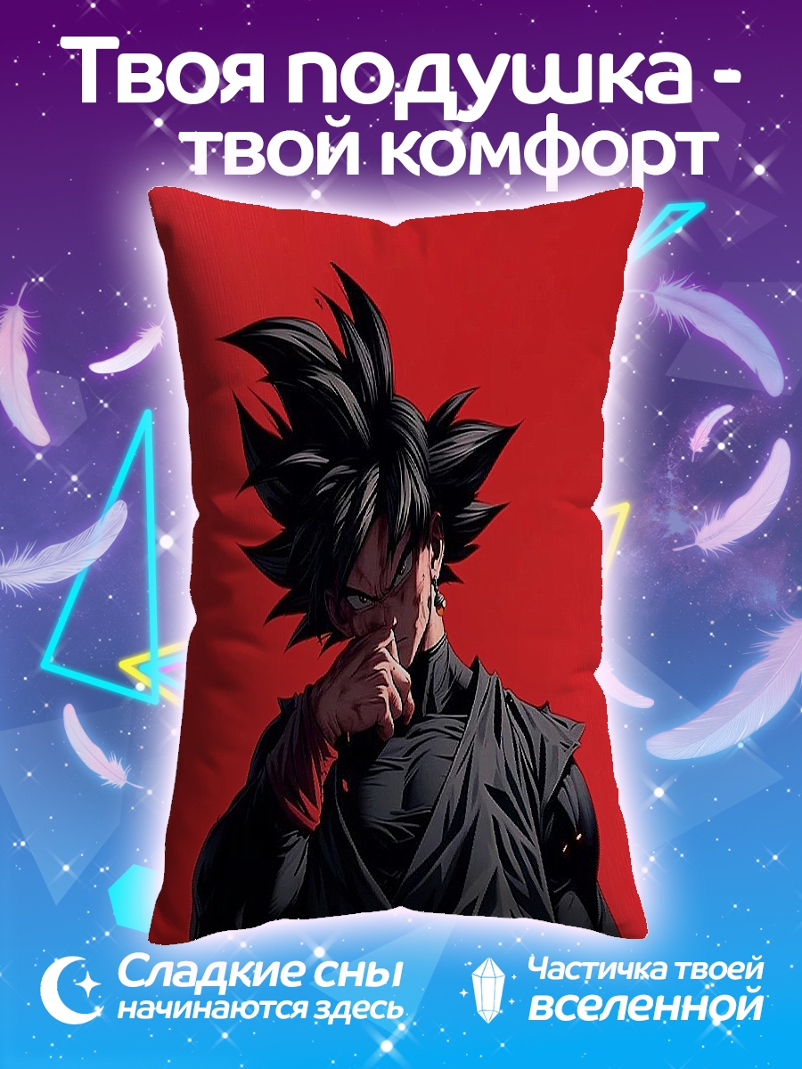 Подушка Гоку Блэк