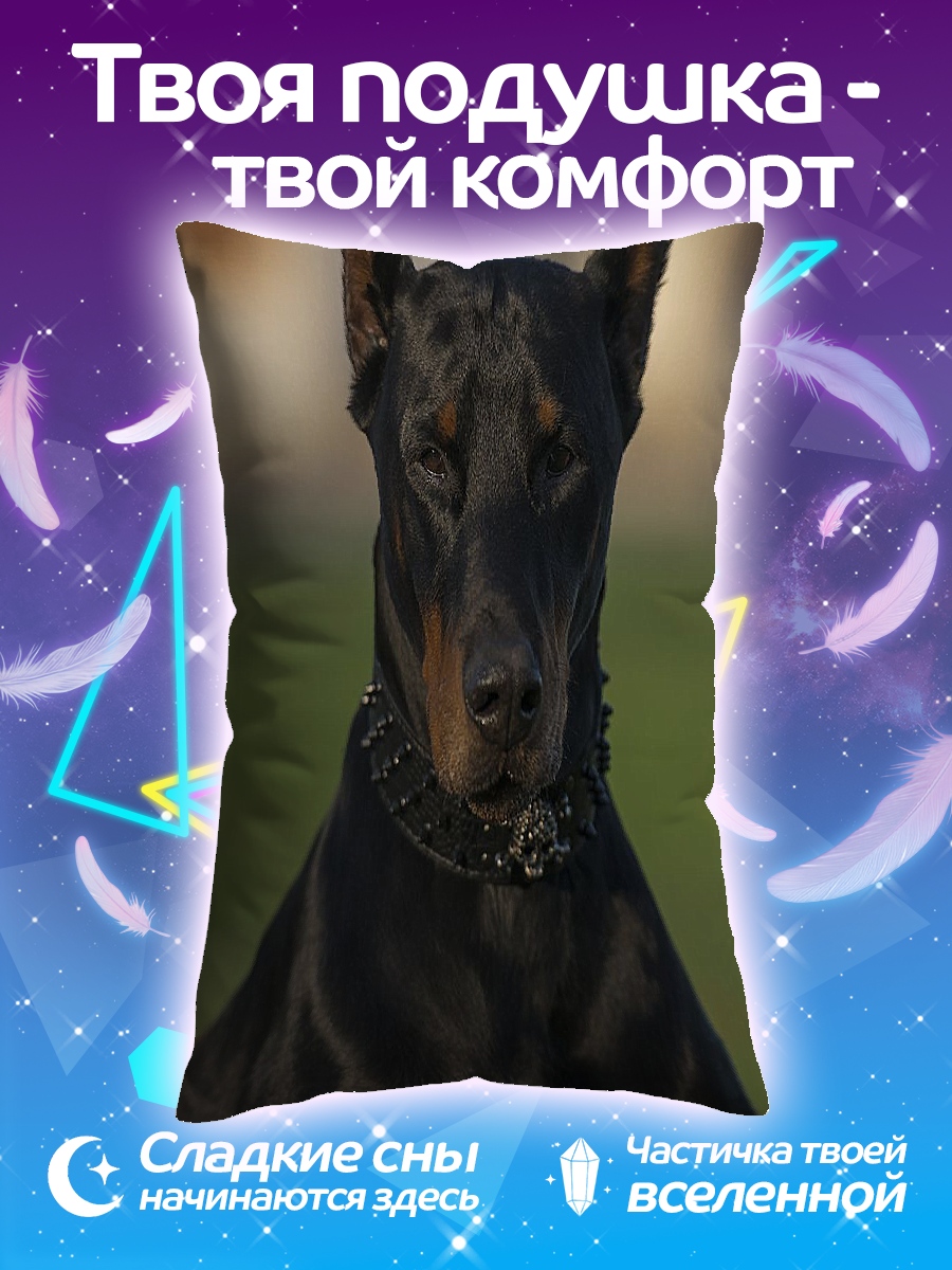 Подушка Портрет добермана