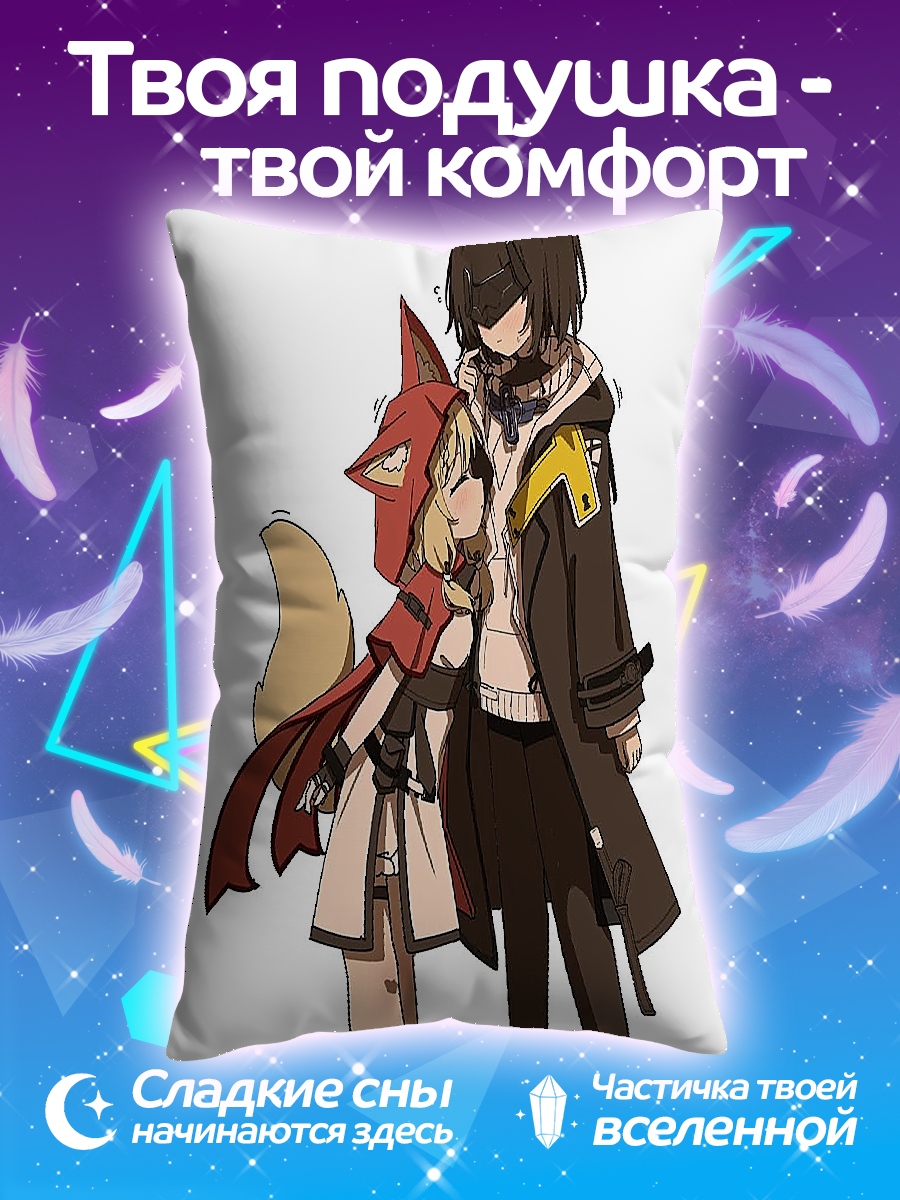 Подушка Девушка и лиса