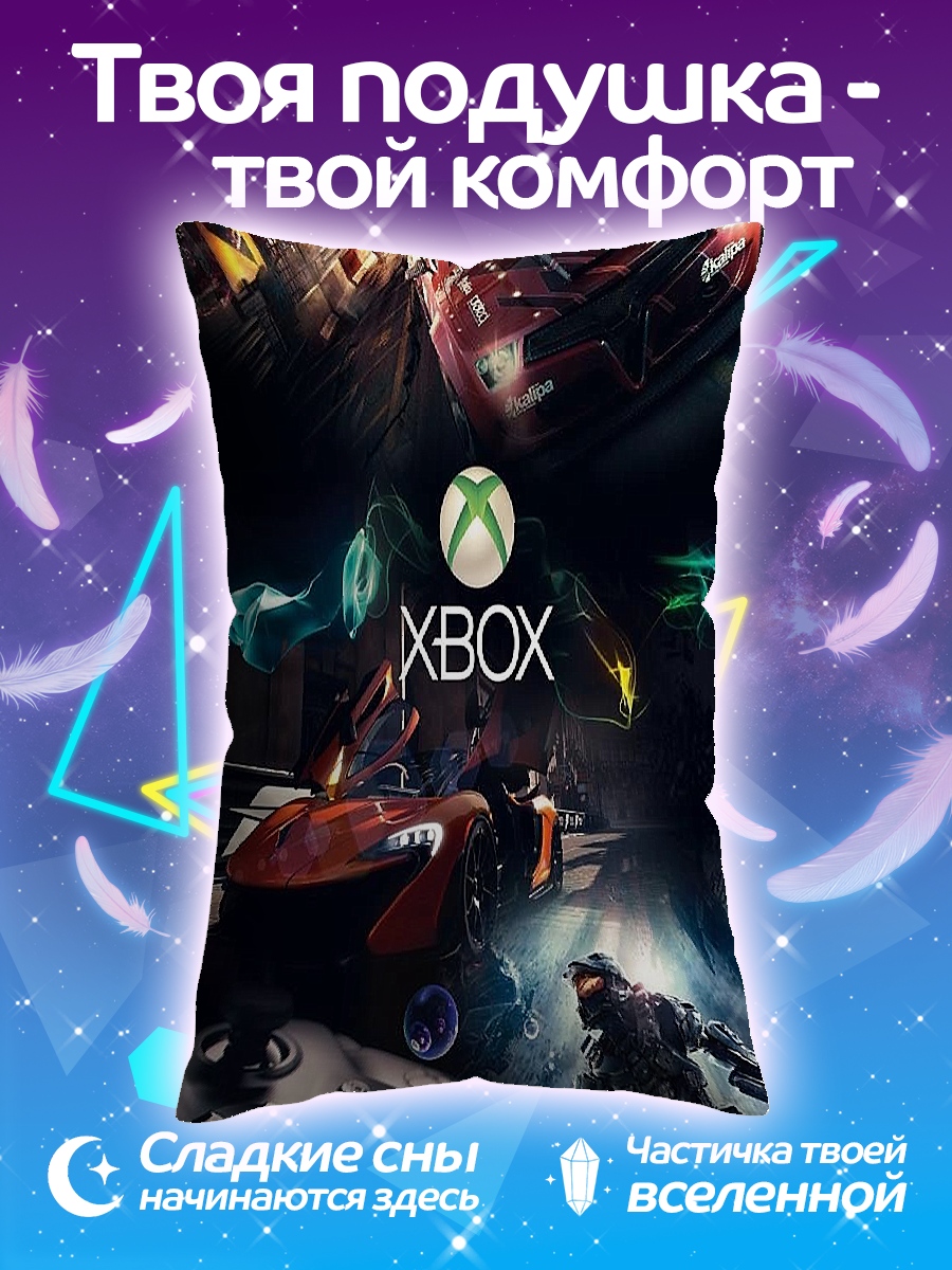 Подушка Xbox гоночные машины