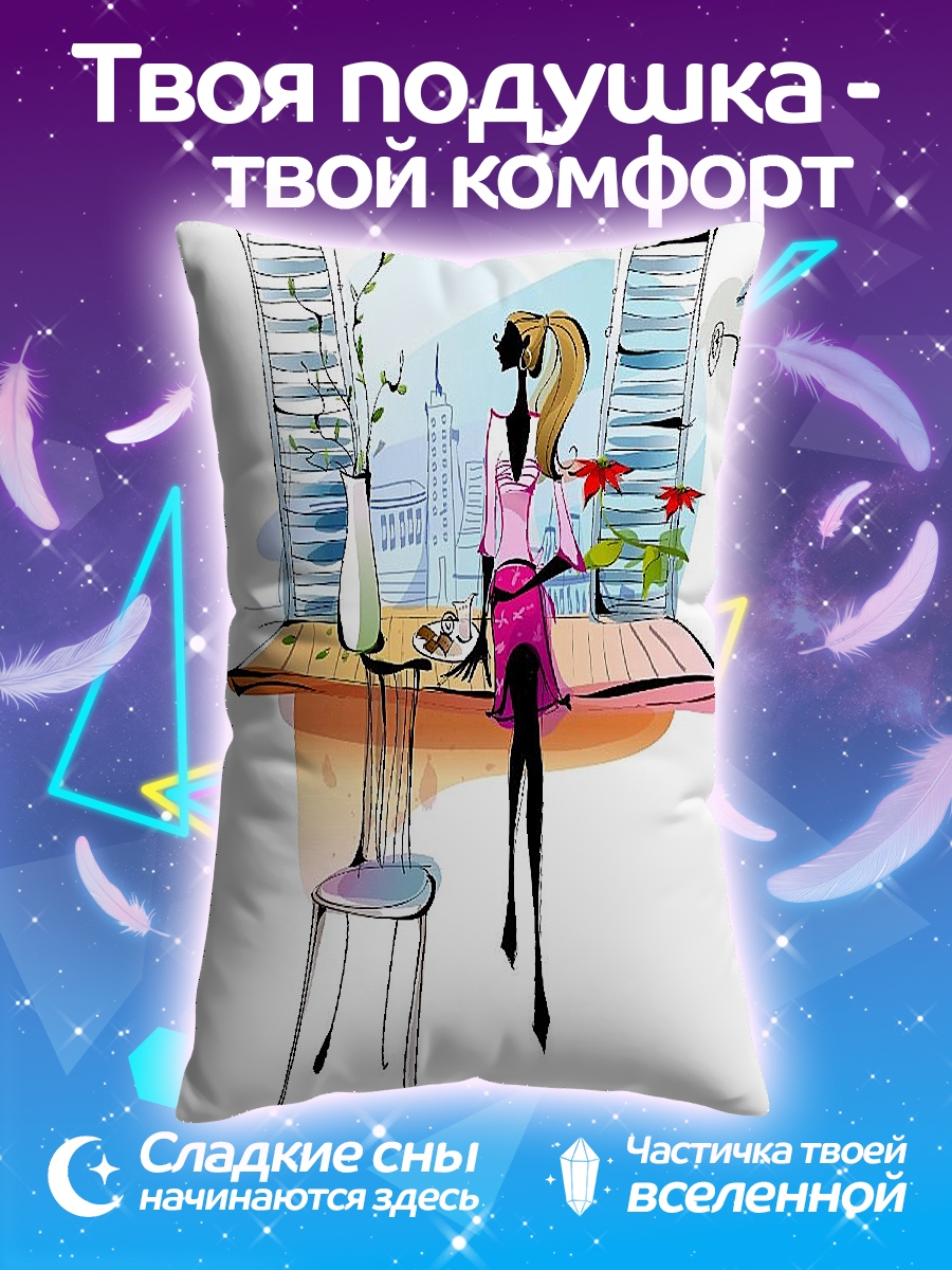 Подушка Девушка у окна