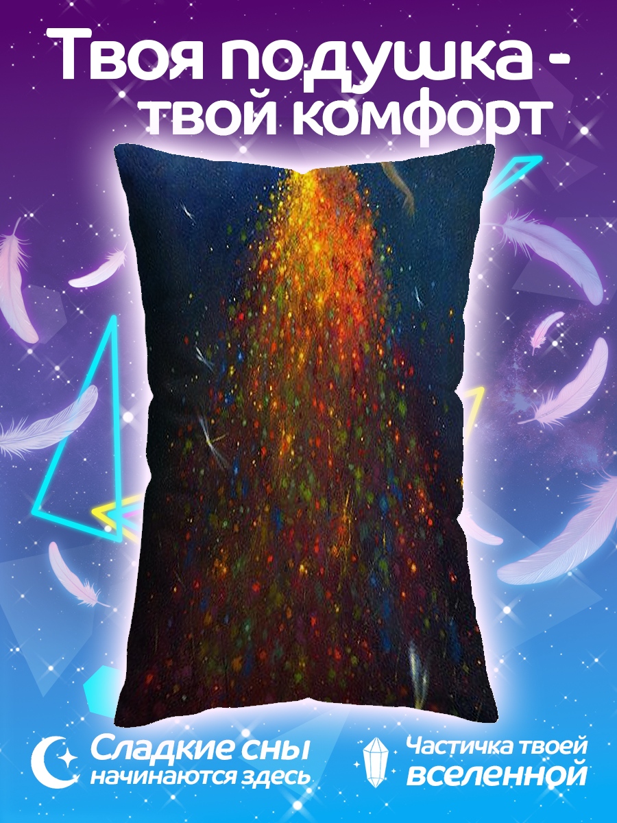 Подушка Танец огненной феи