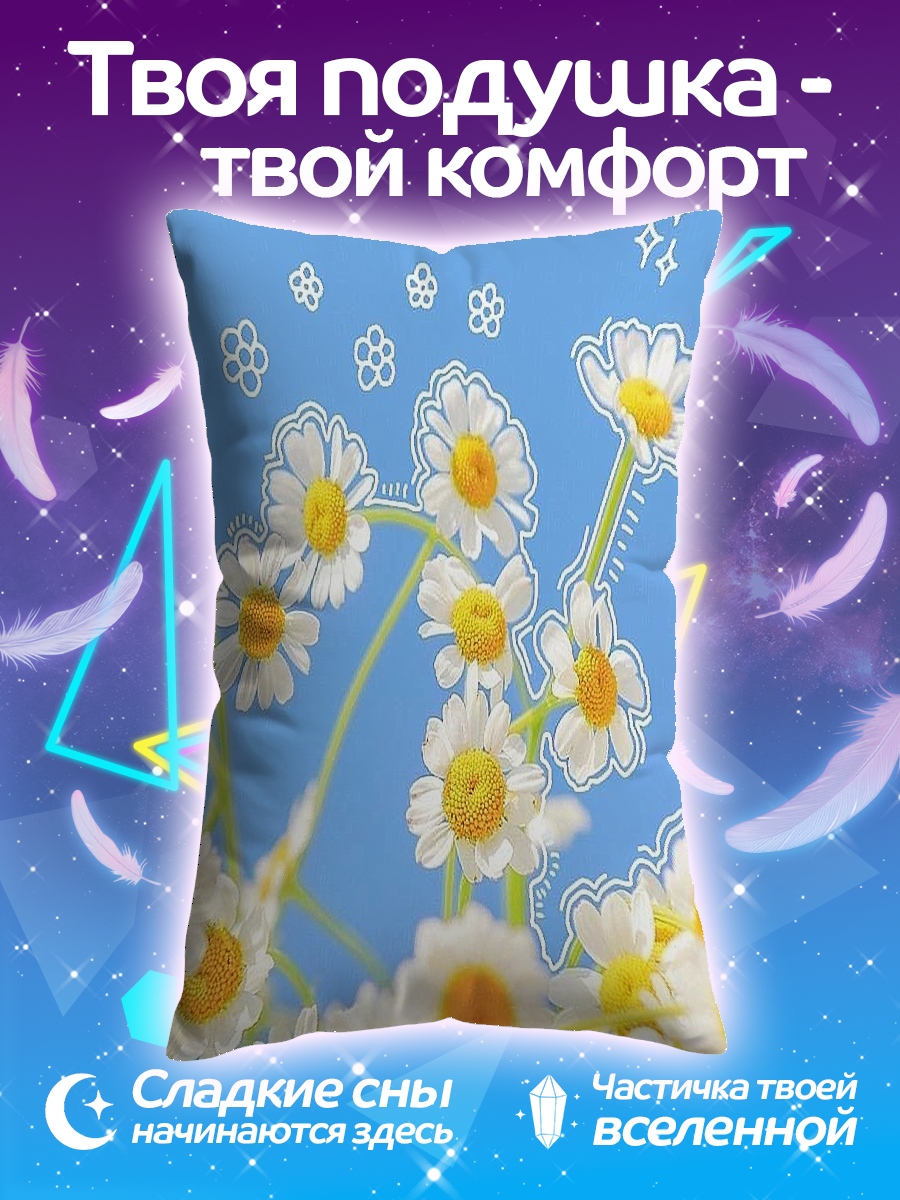 Подушка Летнее поле ромашек