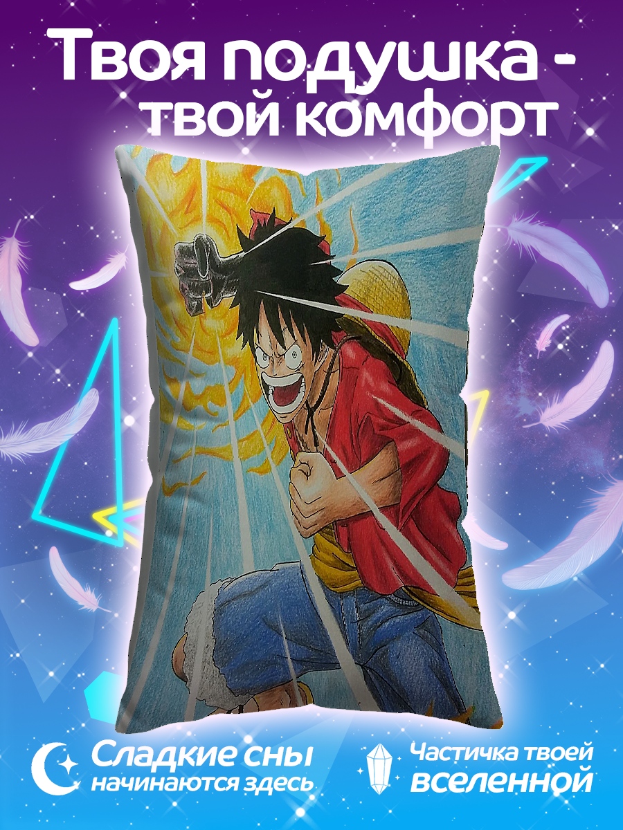 Подушка Манки Д. Луффи