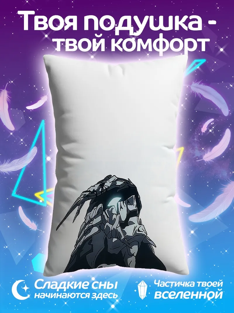 Подушка Самурай в броне