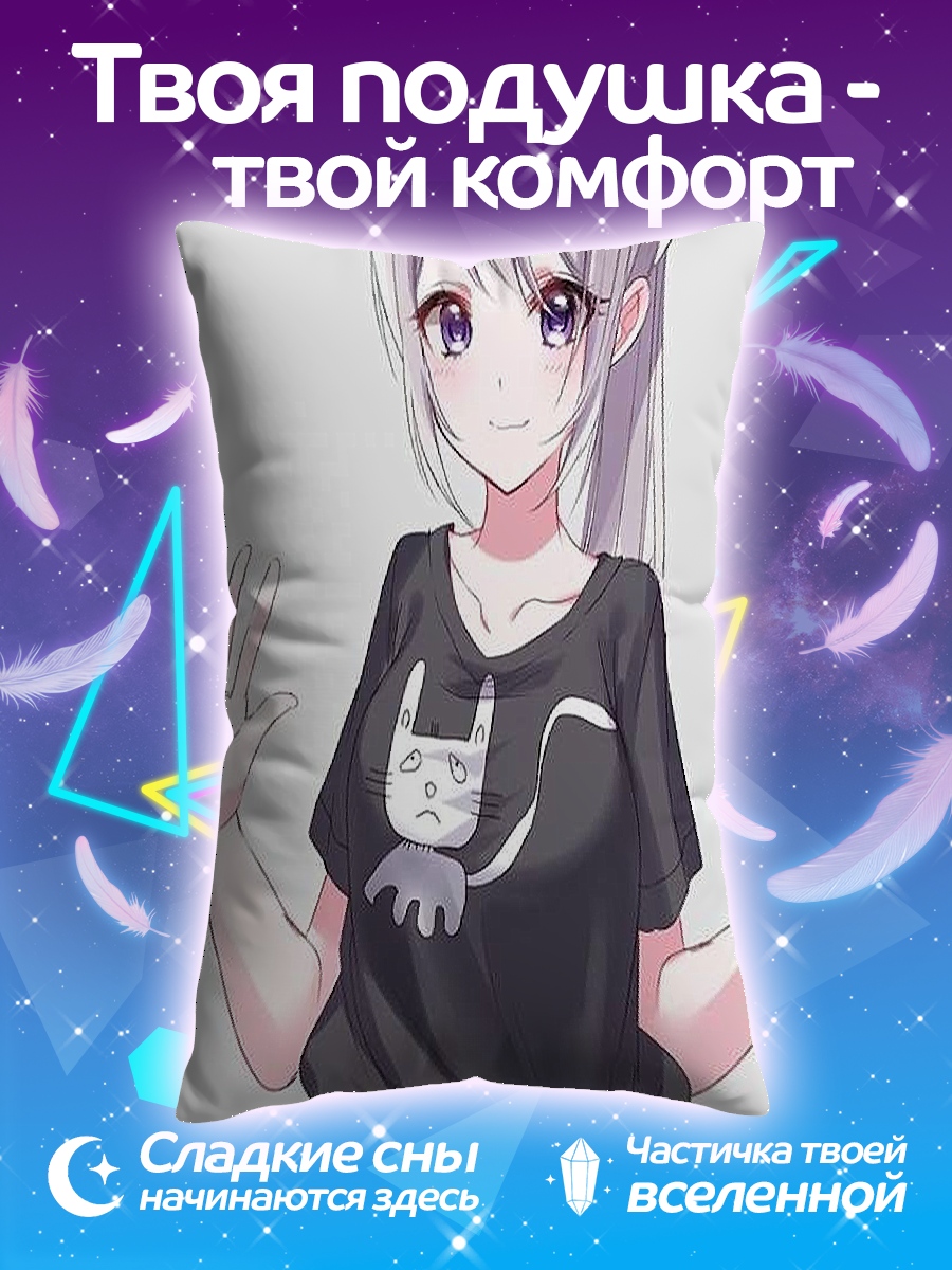 Подушка Девушка с котиком