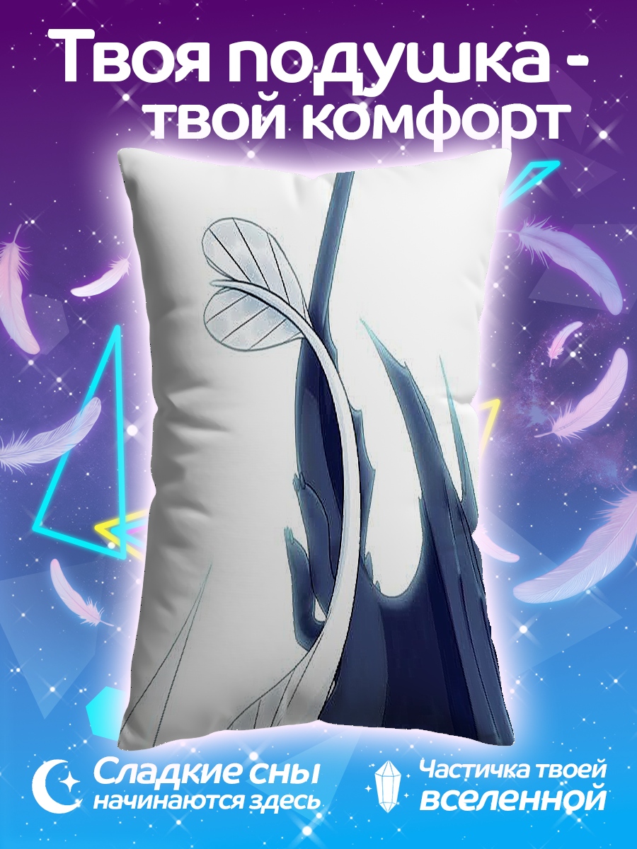 Подушка Два дракона Инь Ян
