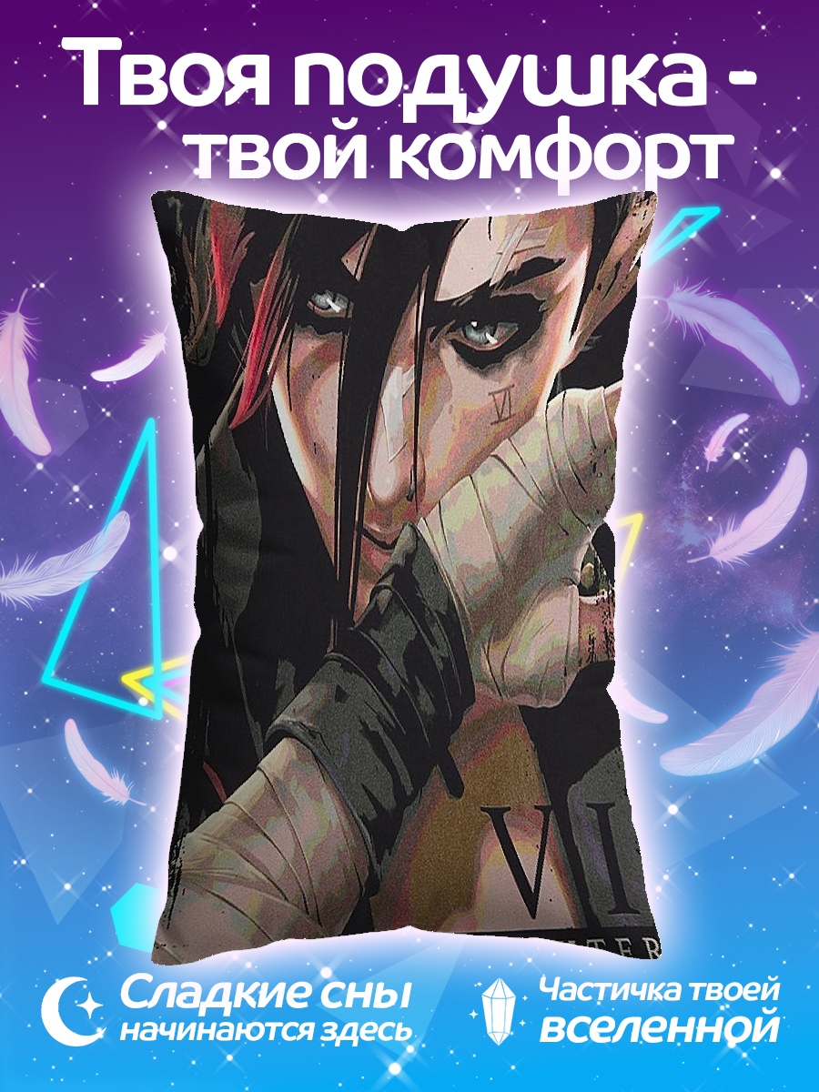 Подушка Кейджфайтер Стрит