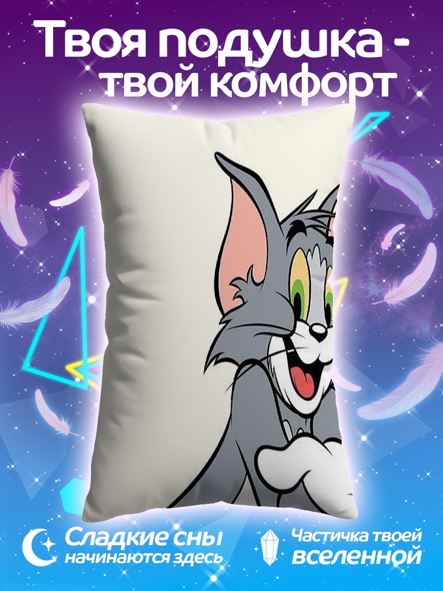 Подушка Кот Том