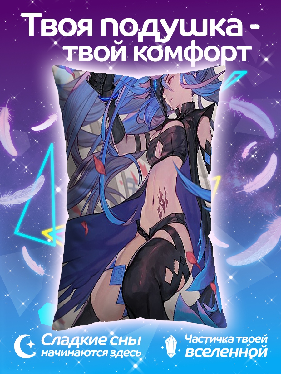 Подушка Синяя демоница