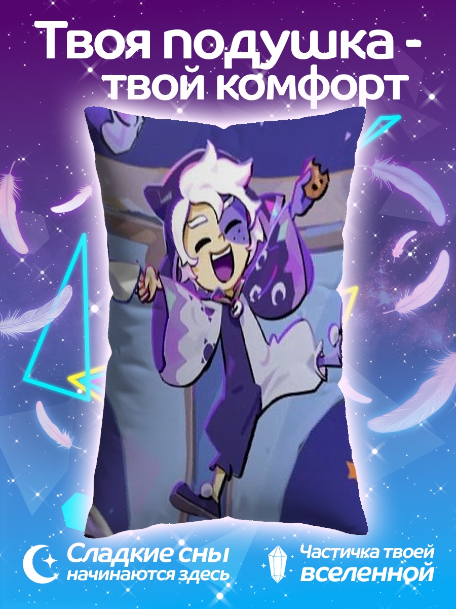 Подушка Веселый котик