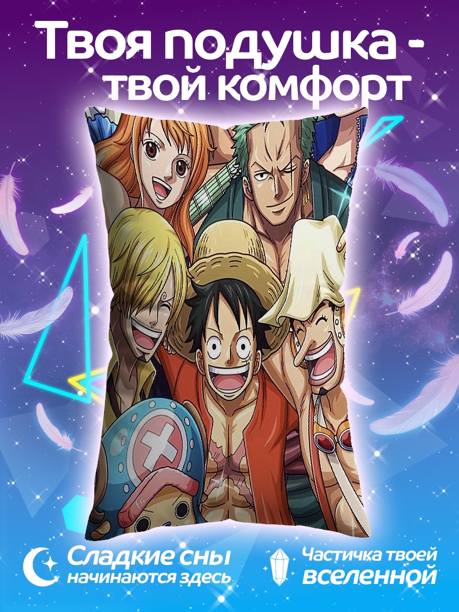 Подушка Команда Соломенной Шляпы