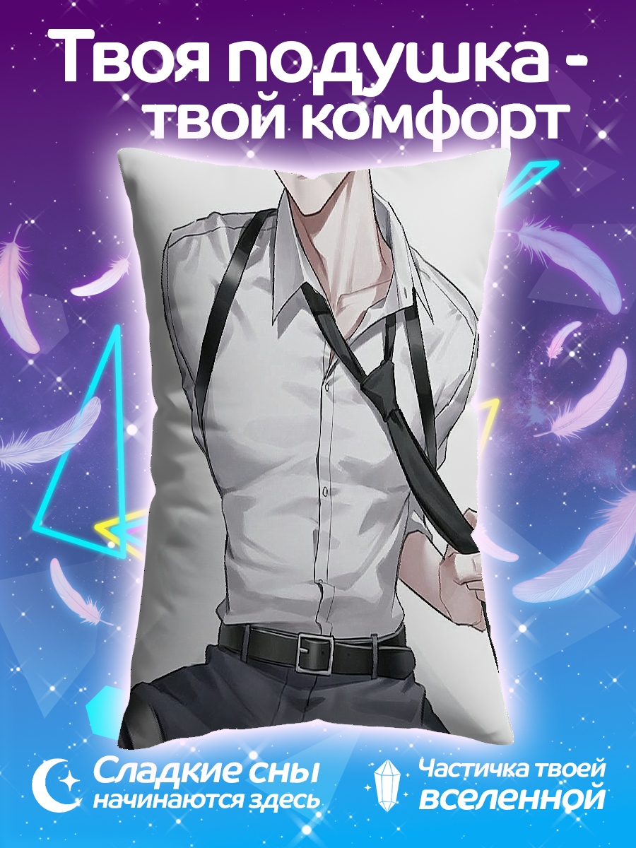 Подушка Сатору Годжо