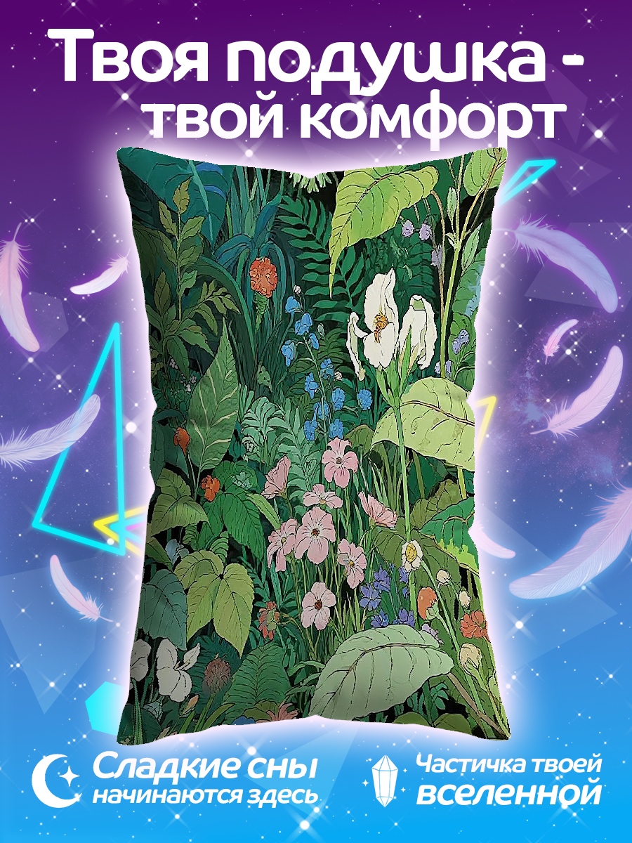 Подушка Тропический лес