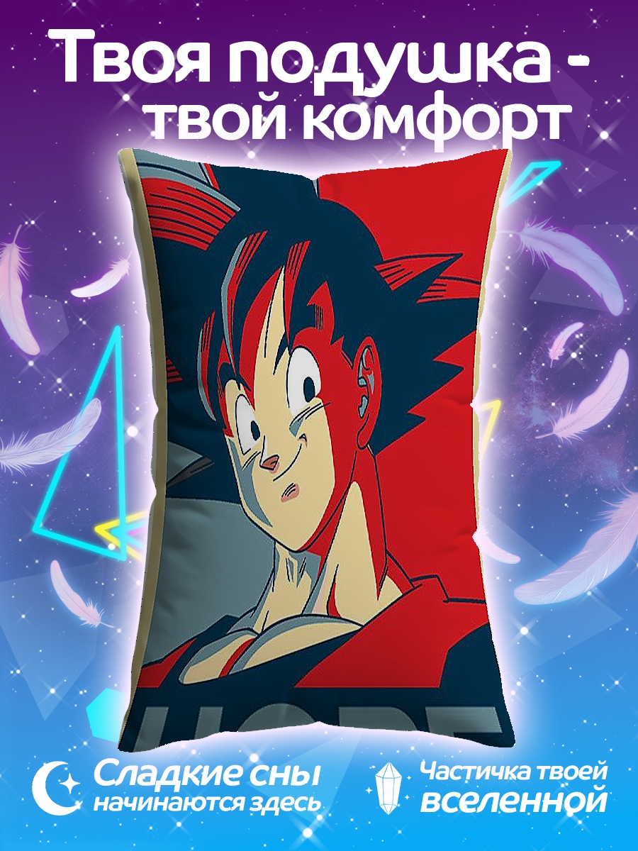 Подушка Гоку Надежда