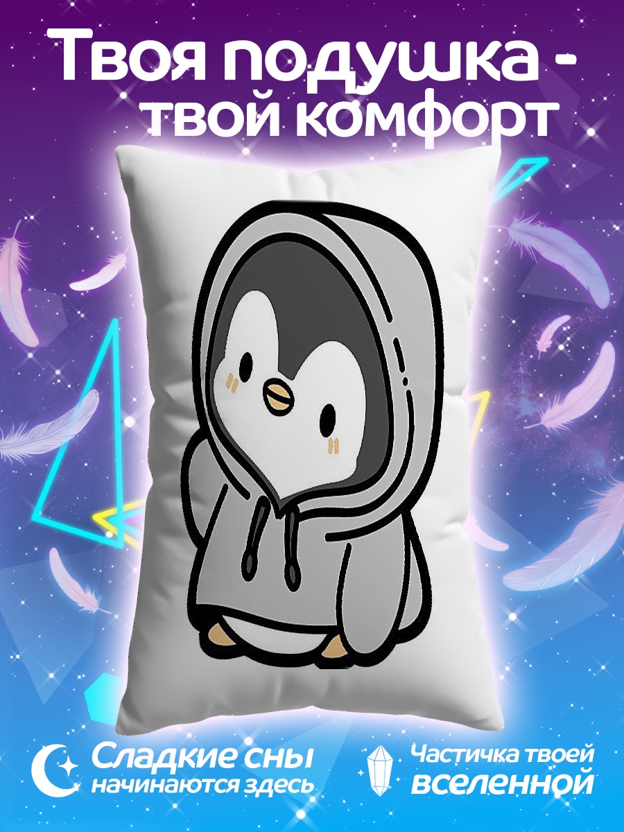 Подушка Пингвин в худи