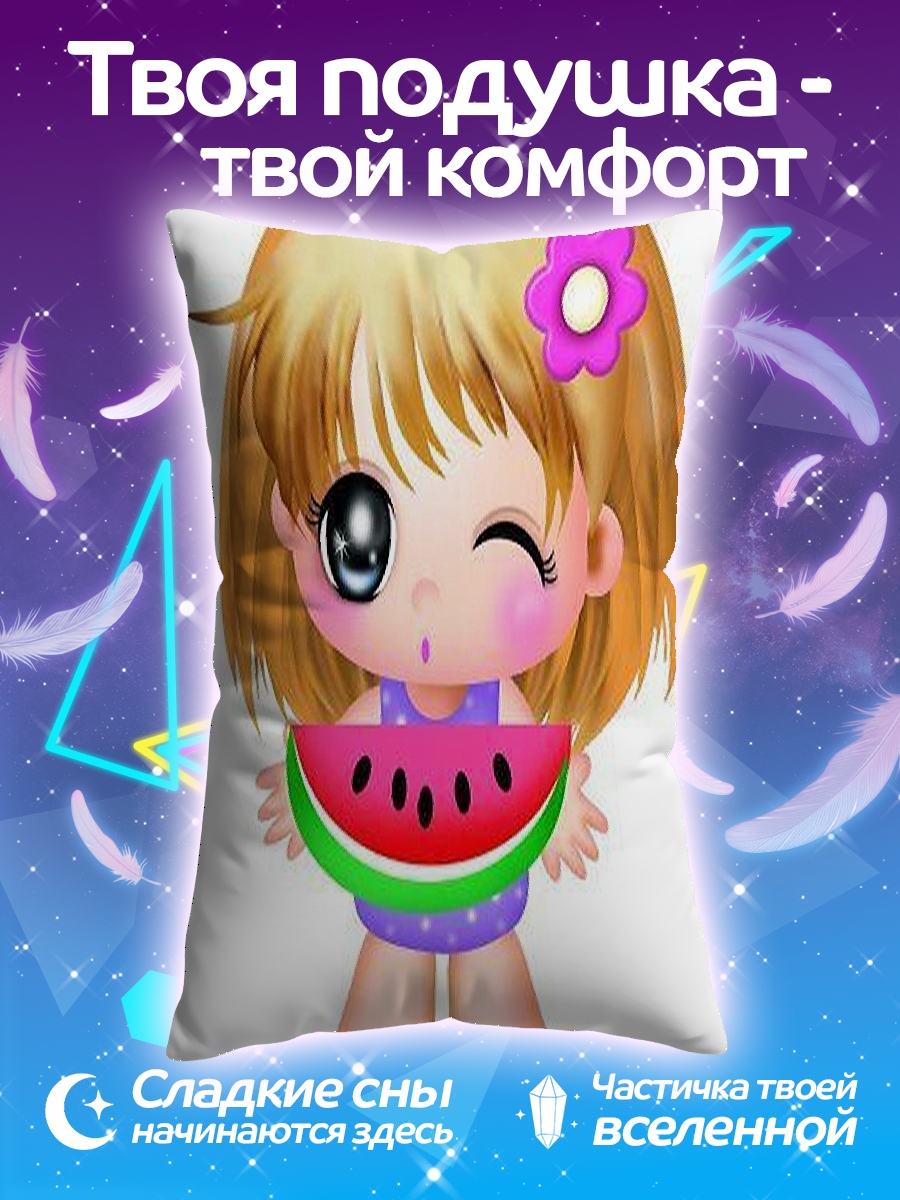 Подушка Девочка с арбузом