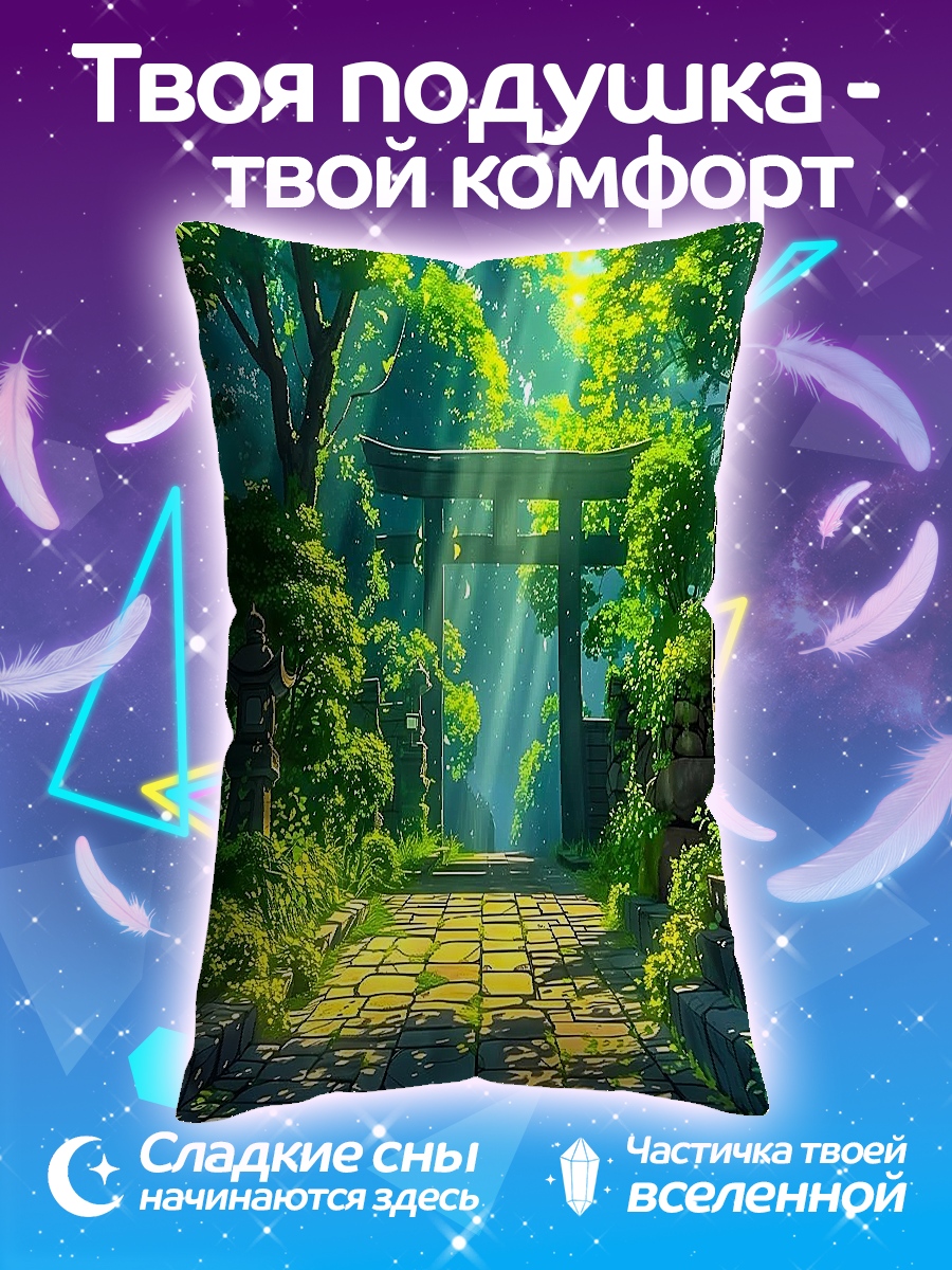 Подушка Японский сад