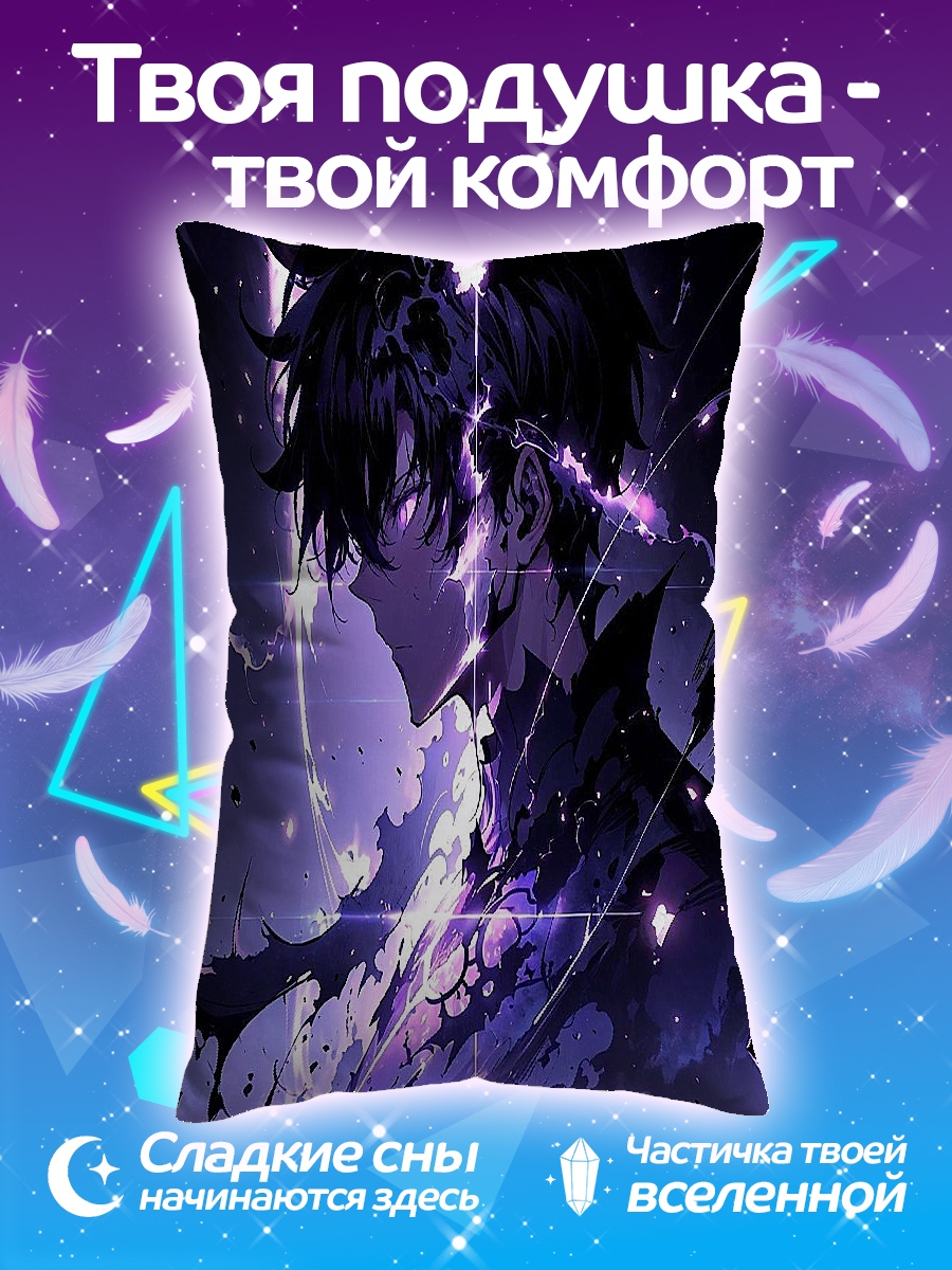 Подушка Темный герой