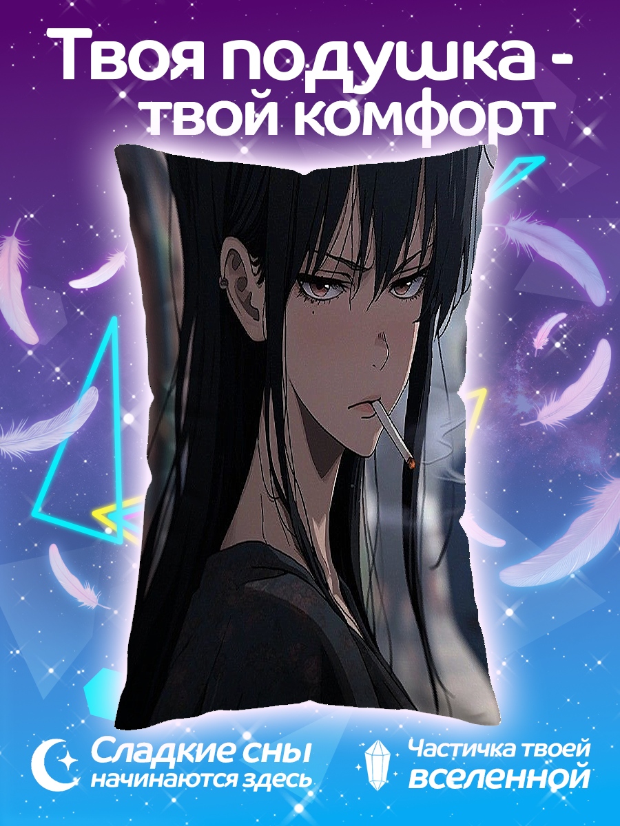 Подушка Девушка с сигаретой