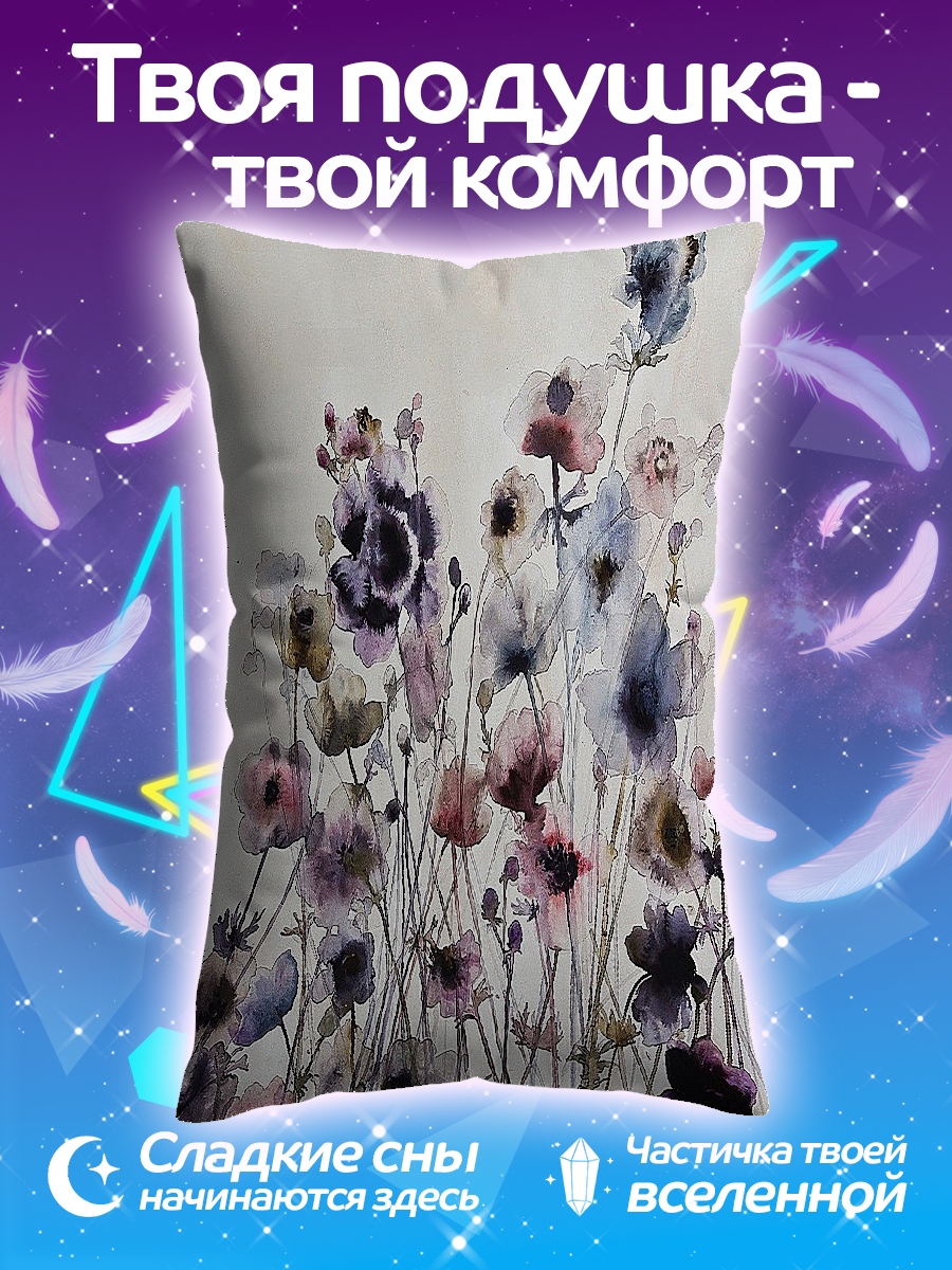 Подушка Акварельные цветы