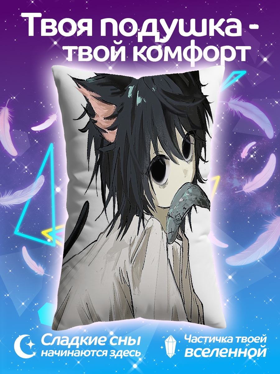 Подушка L с кошачьими ушками