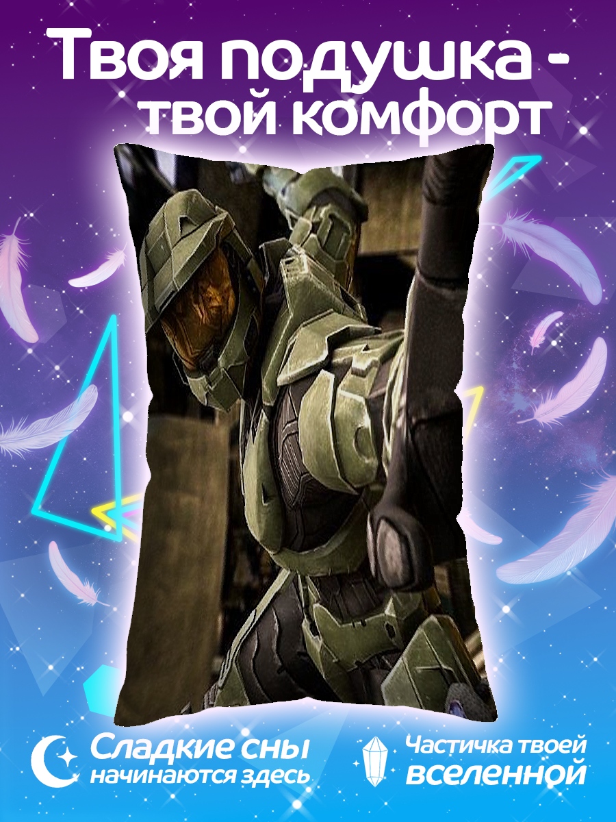 Подушка Мастер Чиф из Halo