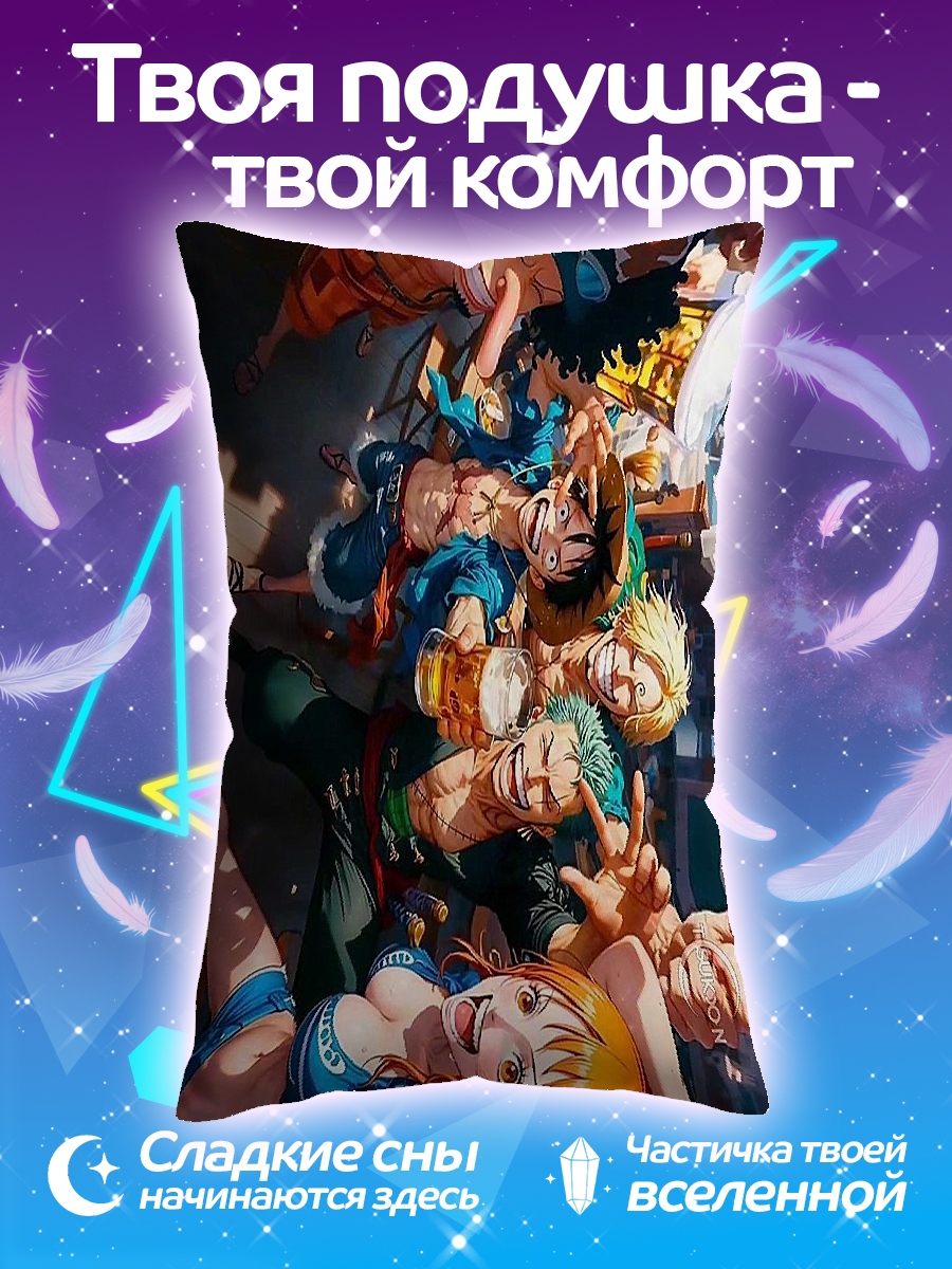Подушка Команда One Piece