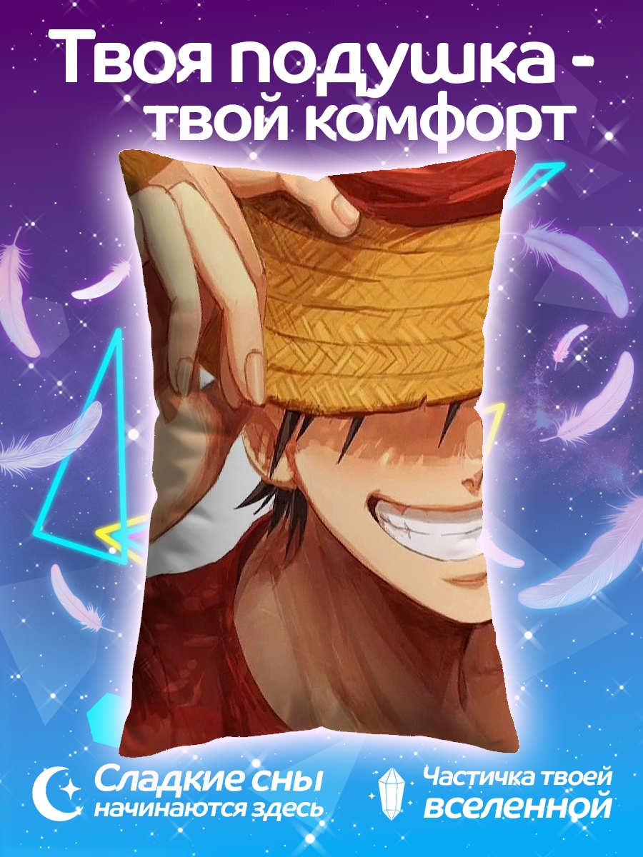 Подушка Монки Д. Луффи в шляпе