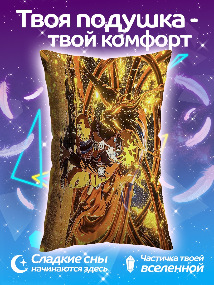 Подушка Золотой дракон