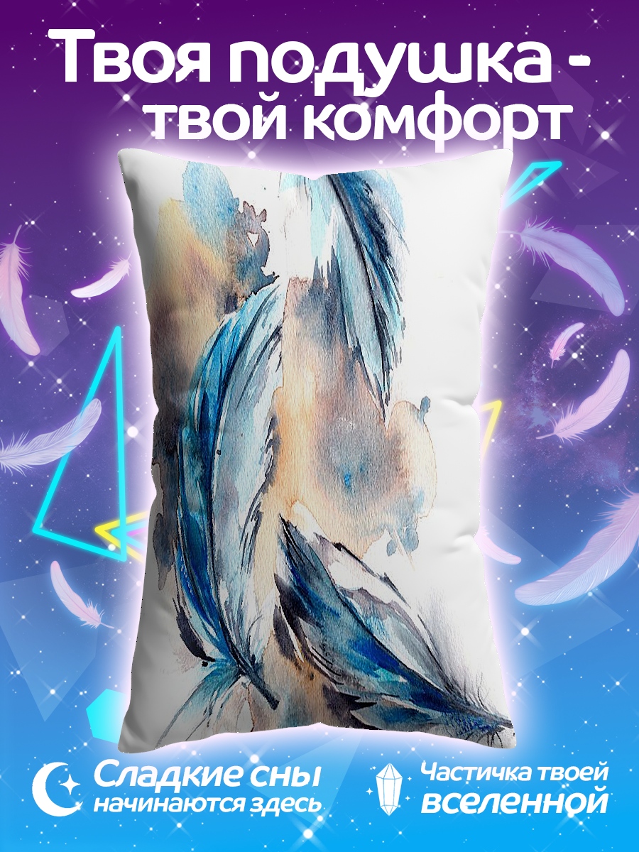 Подушка Синие перья акварель