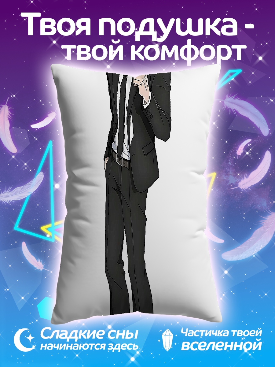 Подушка Сатору Годжо