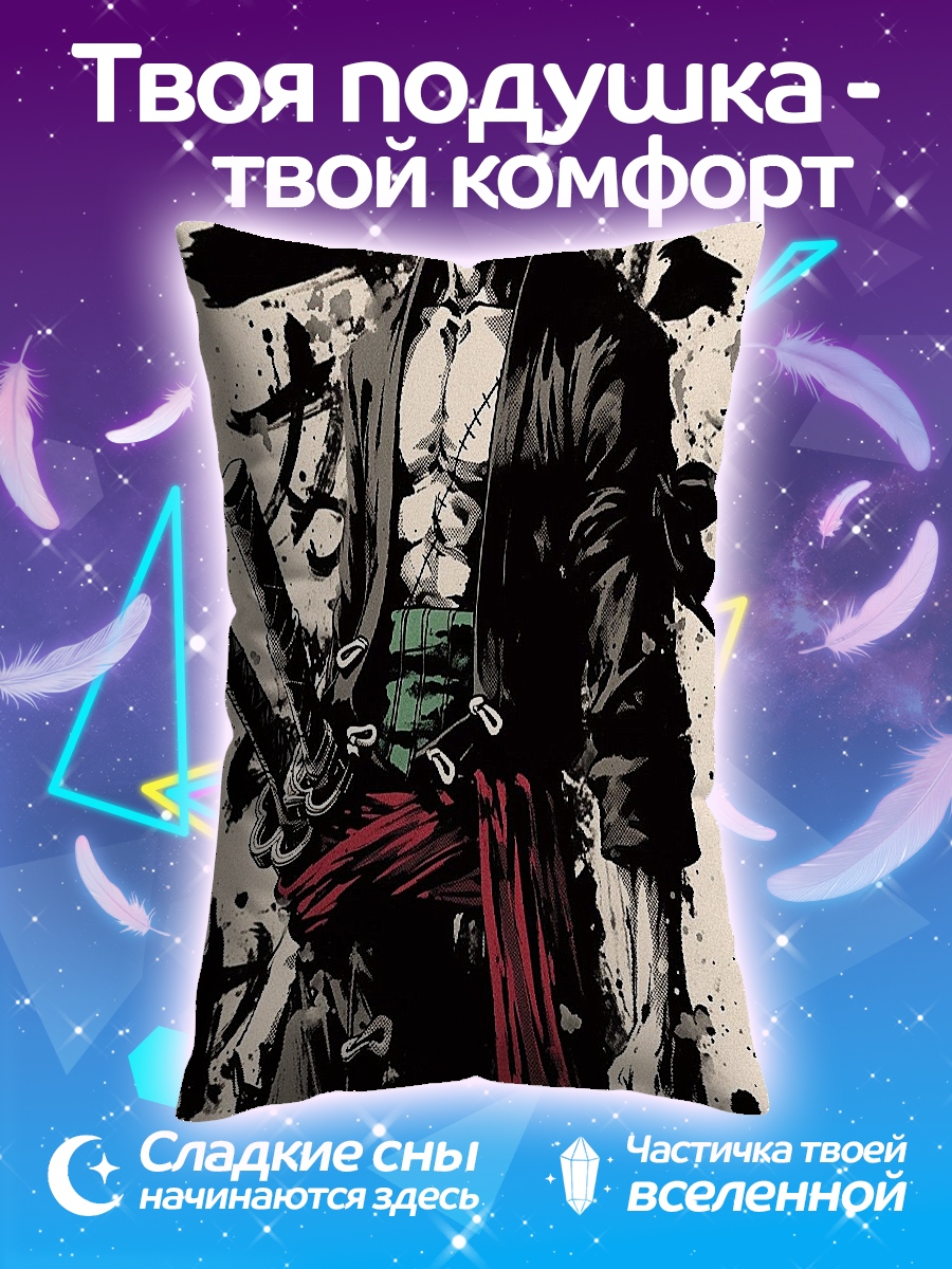 Подушка Зоро из Ван Пис