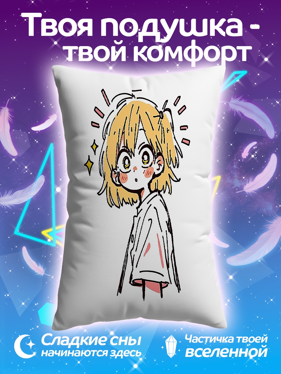 Подушка Арт милая девушка
