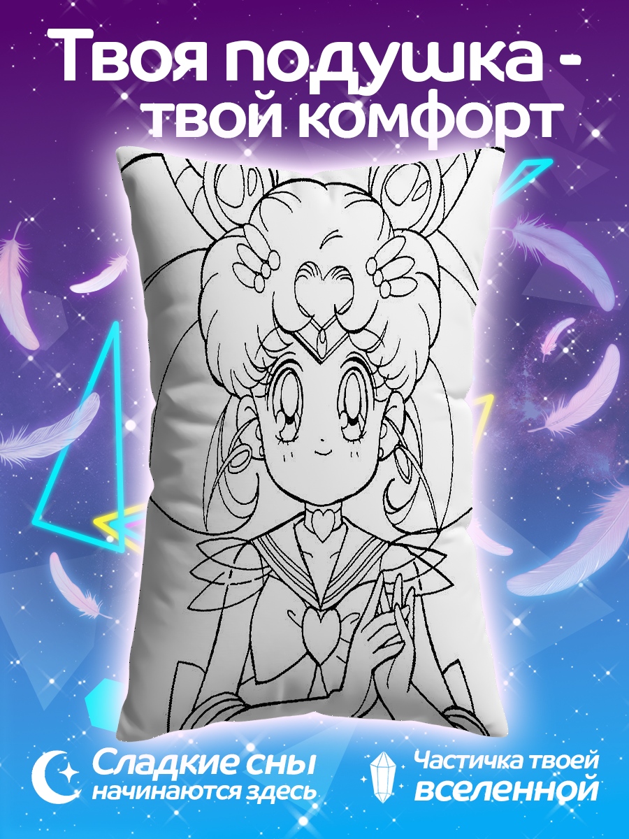 Подушка Сейлор Мун