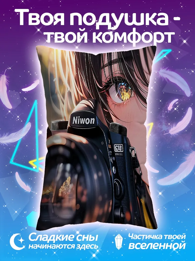 Подушка Девушка с камерой
