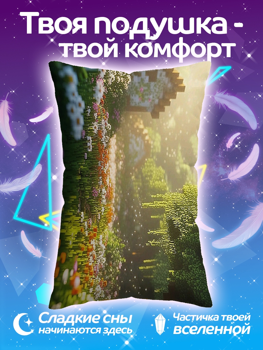 Подушка Цветочный сад