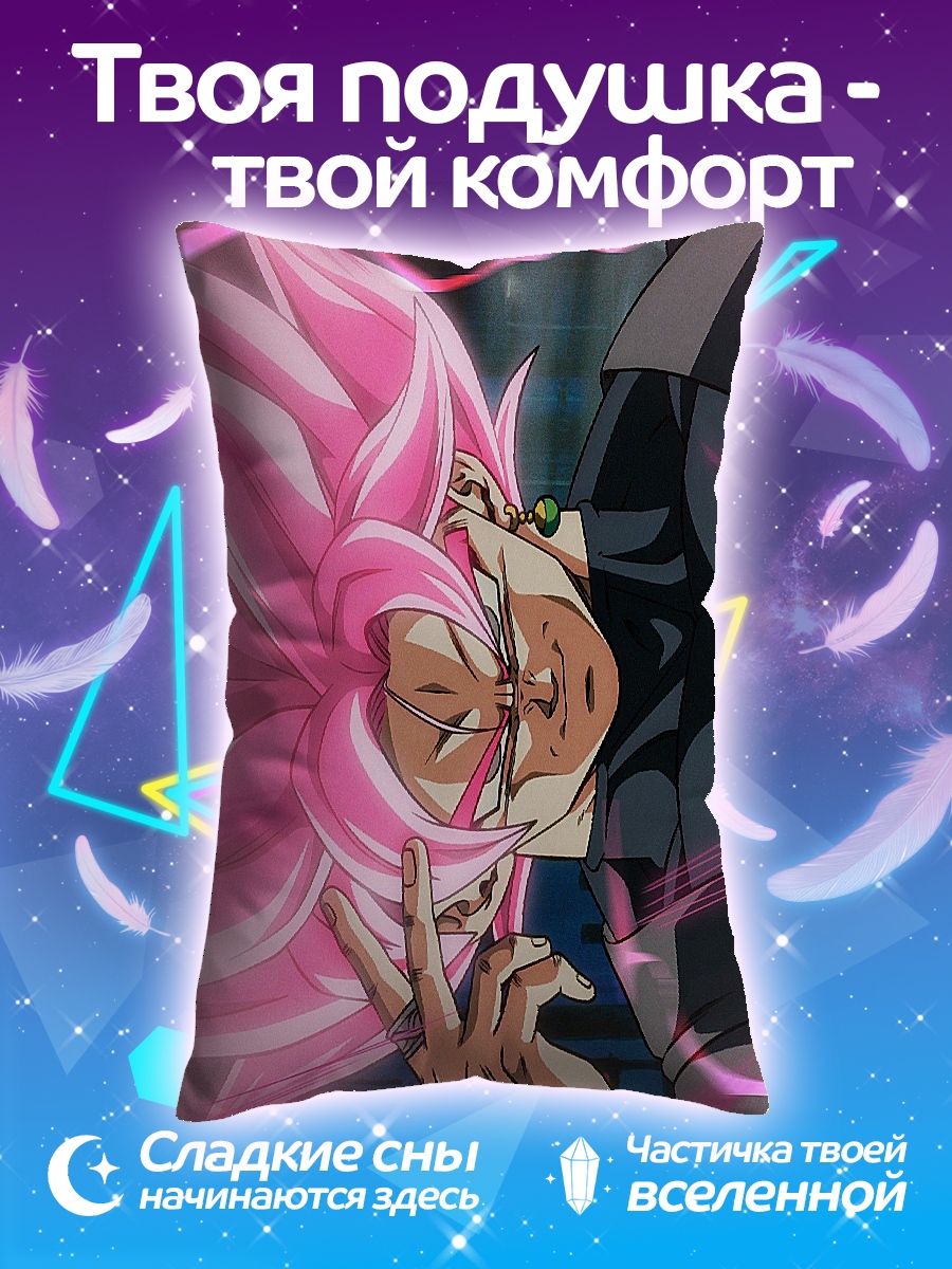 Подушка Гоку Розе