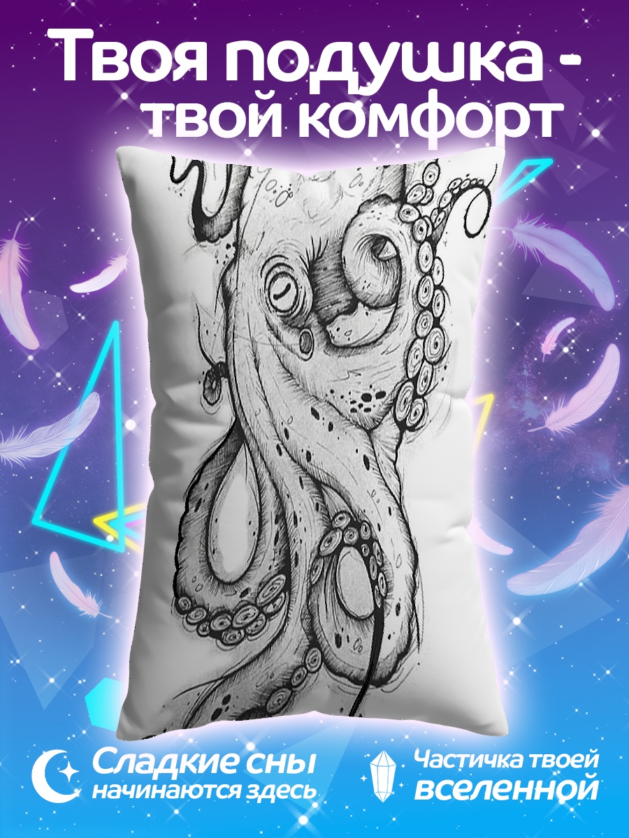 Подушка Тату осьминог