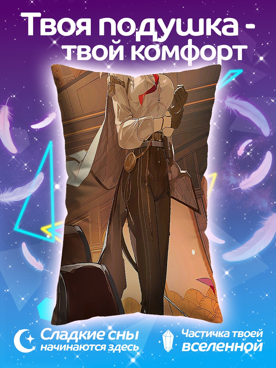 Подушка Аниме девушка в костюме