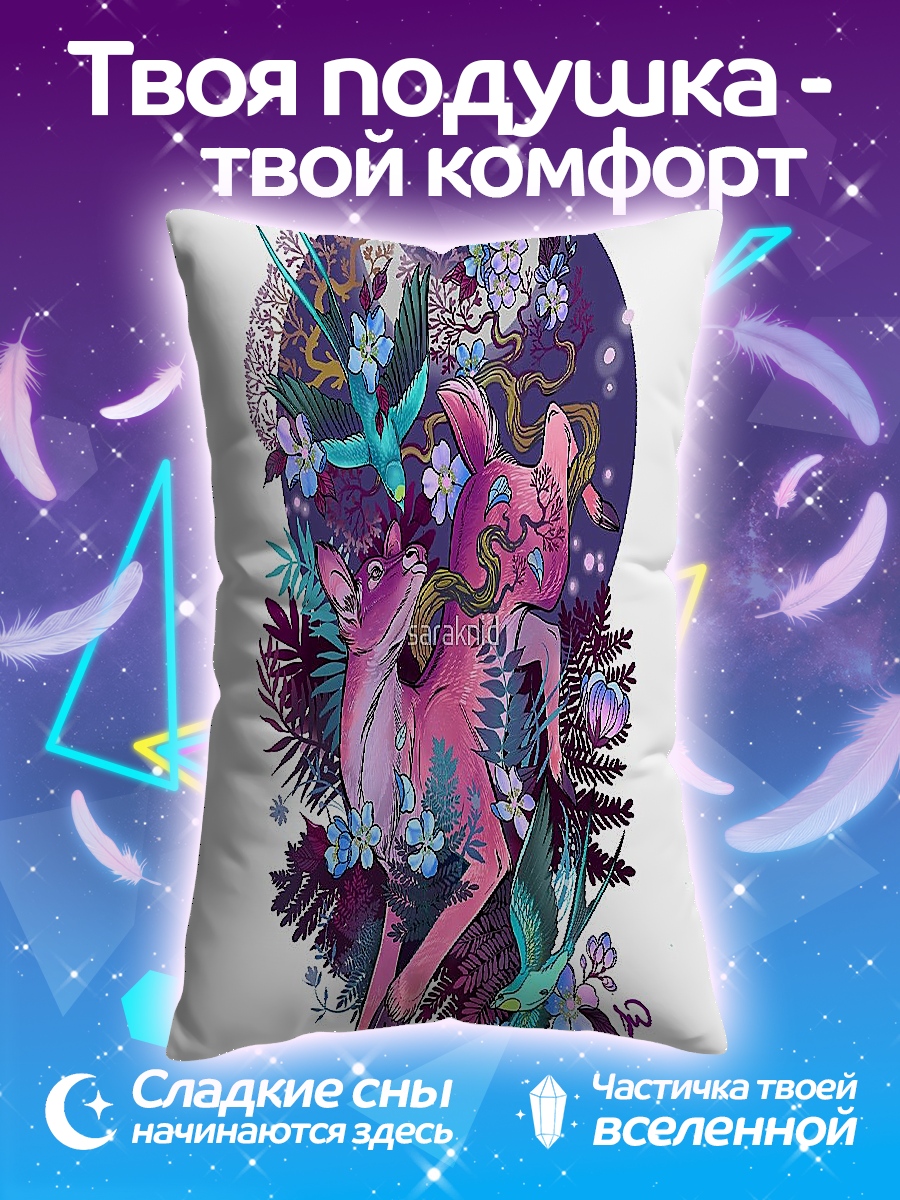Подушка Мистический олень