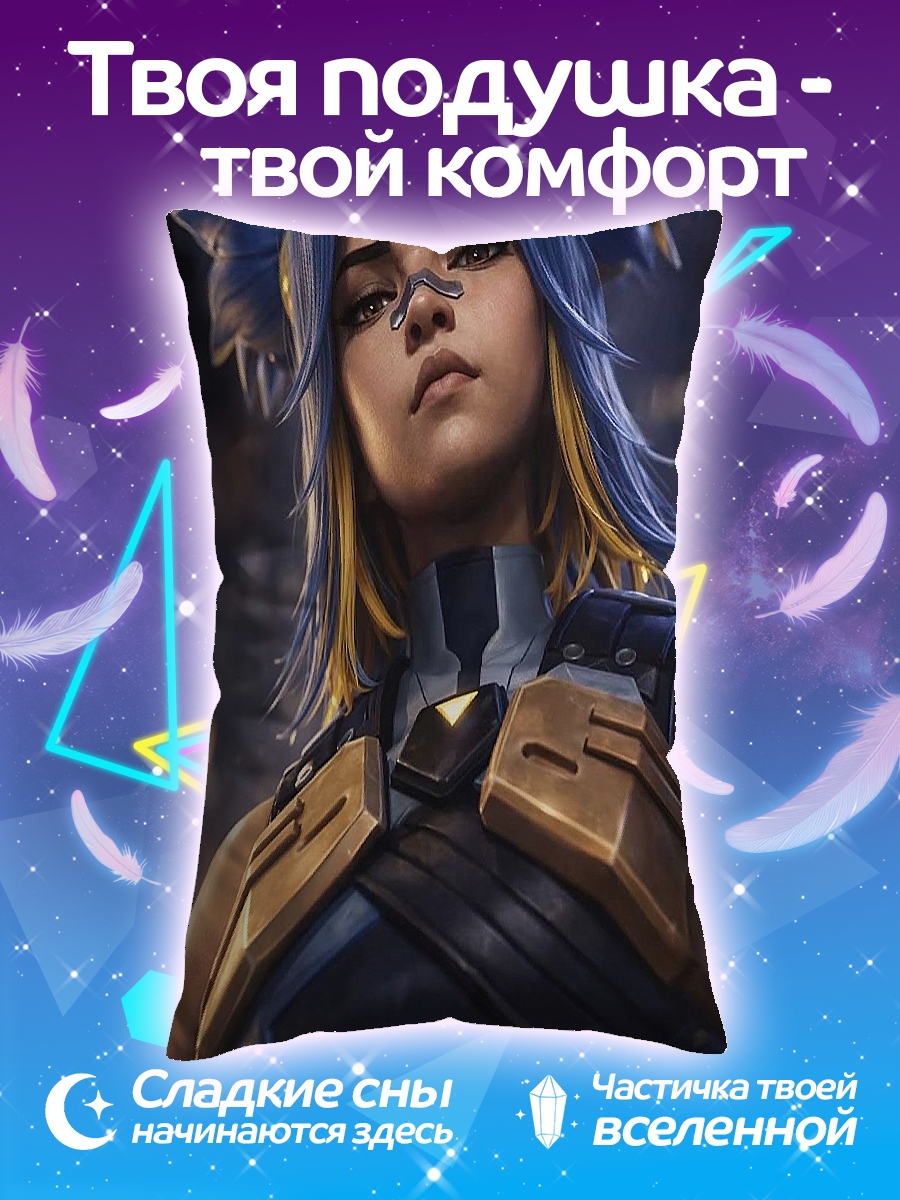 Подушка Девушка киберпанк