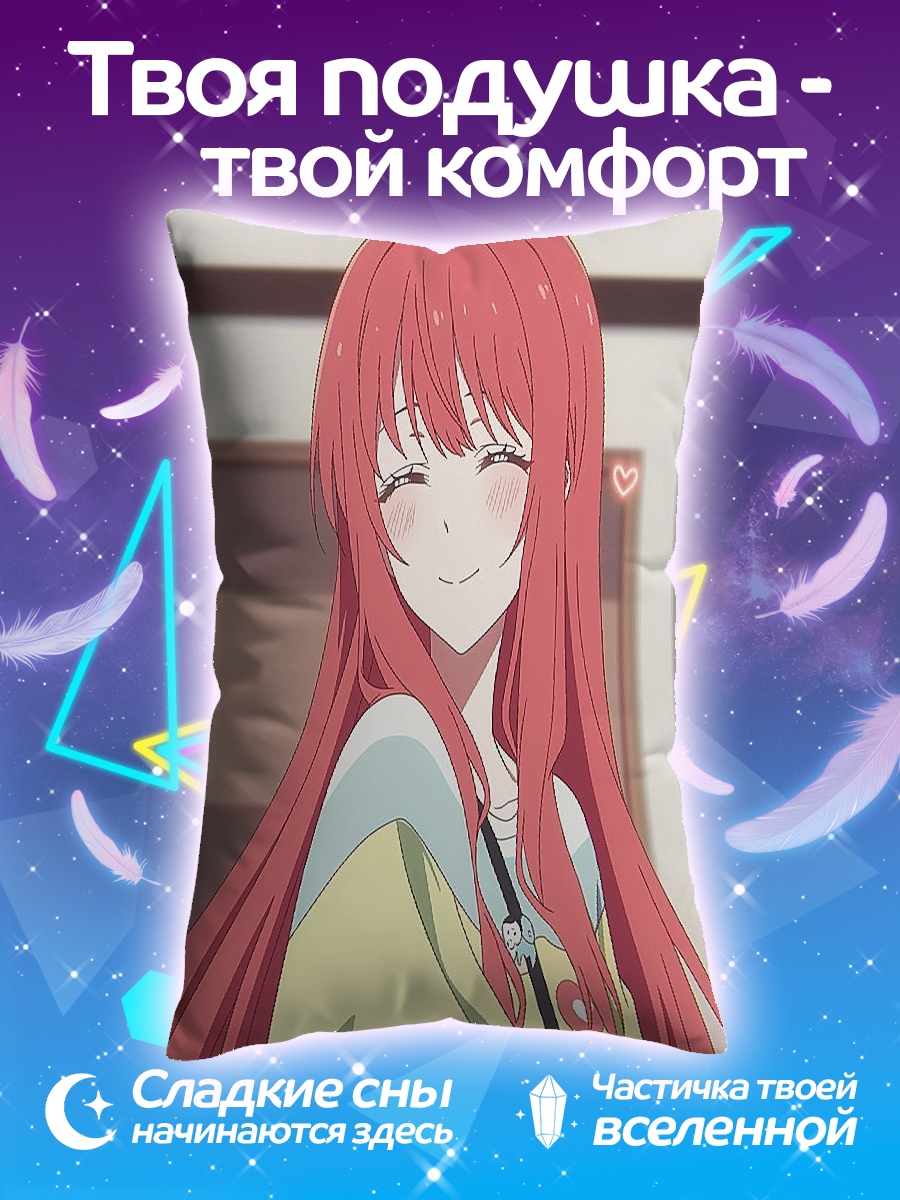 Подушка Счастливая аниме девушка