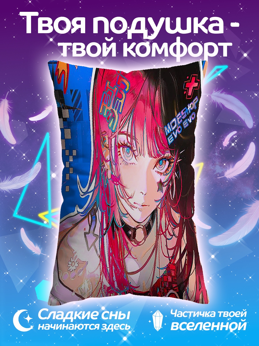 Подушка Киберпанк аниме девушка