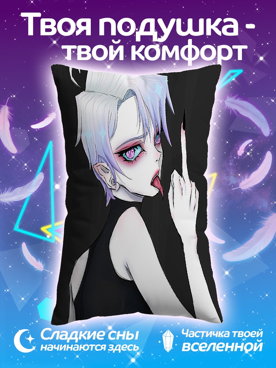 Подушка Аниме девушка с языком